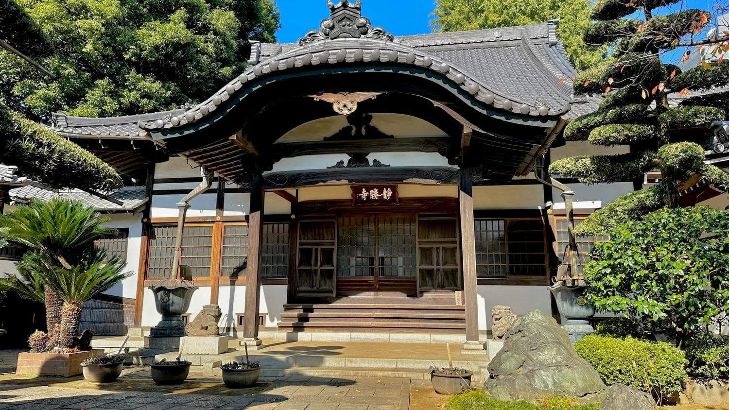 Josho-ji Temple, a reverent and peaceful retreat in Tokyo
